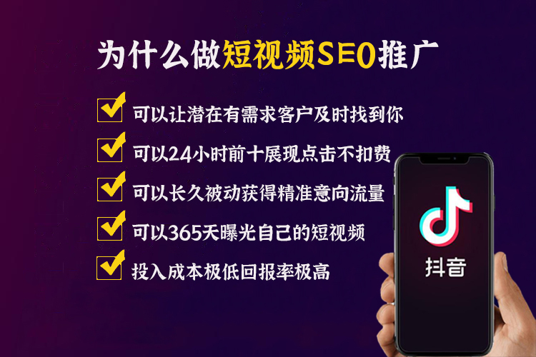 抖音短视频营销