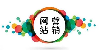 搜索引擎优化方法和技巧
